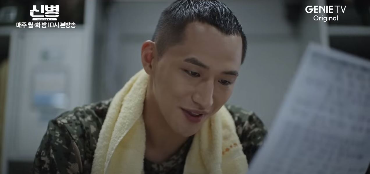 신병2_5회