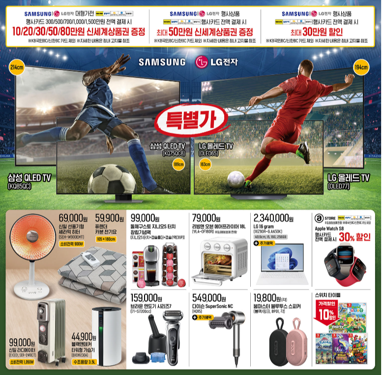 ์ด๋งํธ ์ ๋จ๊ด๊ณ ํ์ฌ (1/5~1/11)