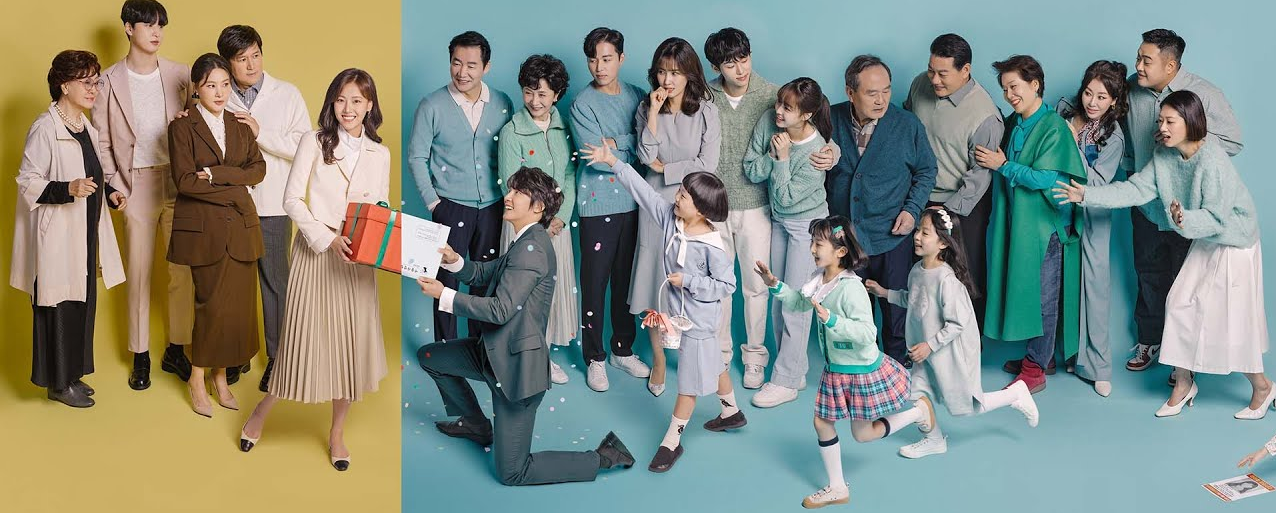 드라마 현재는 아름다워