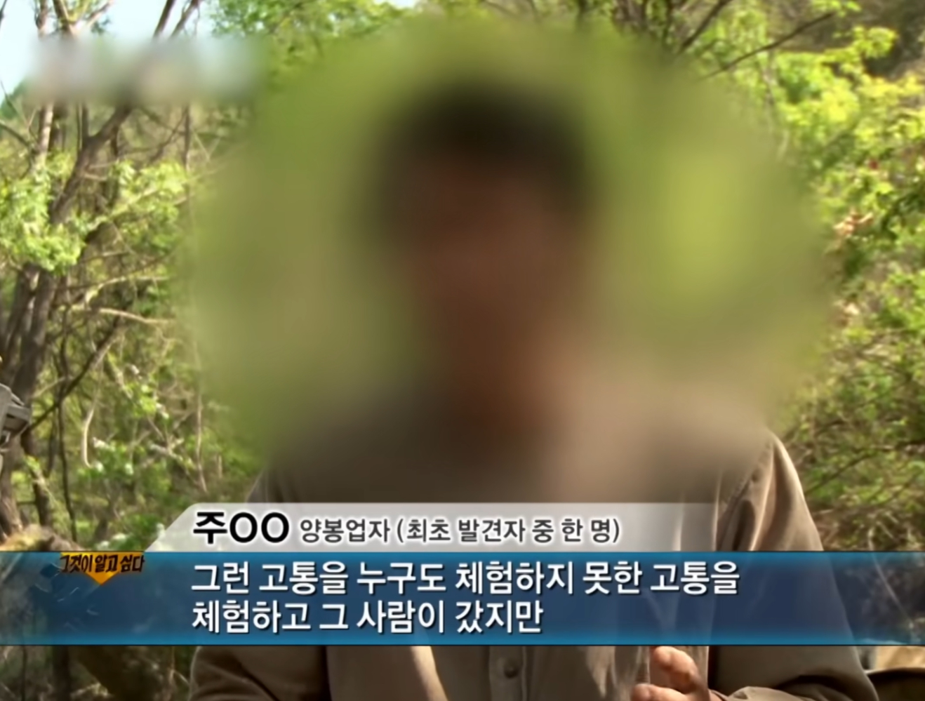 문경 십자가 사건