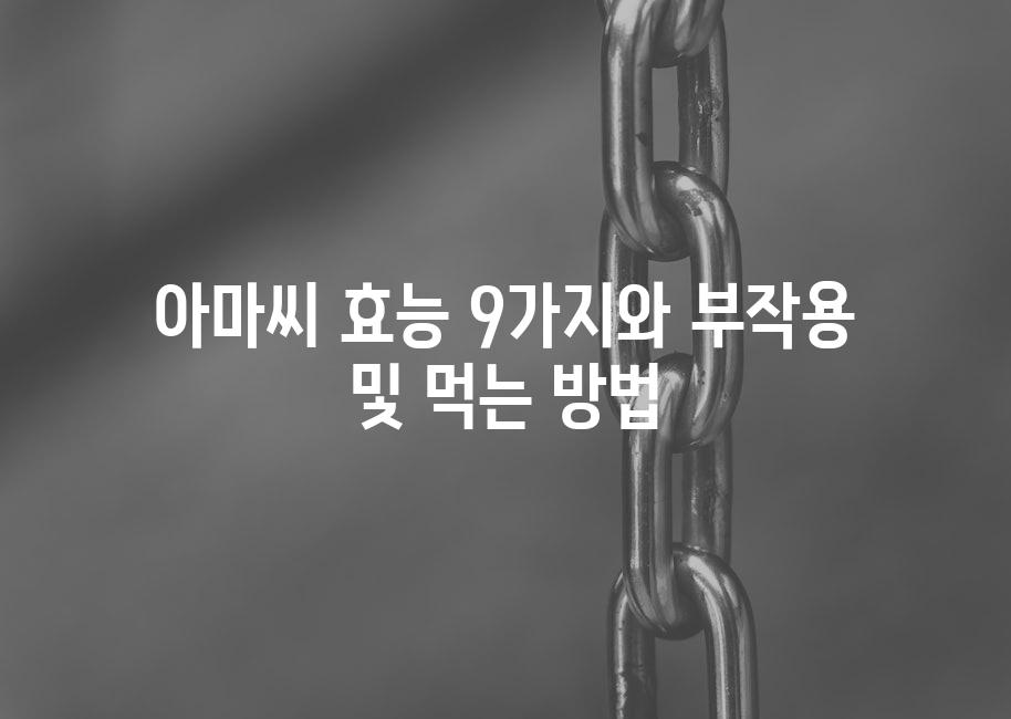 샘플 (61)