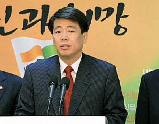 신계륜 정치