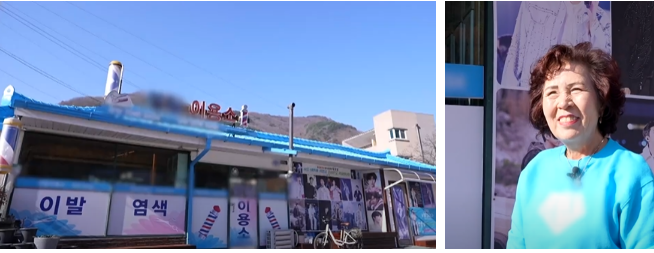 임영웅 박물관