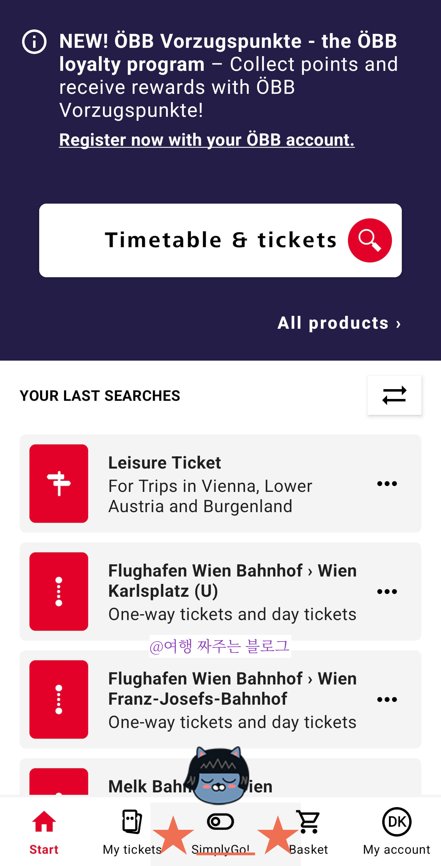 #심플리 고 #Simply Go #OBB