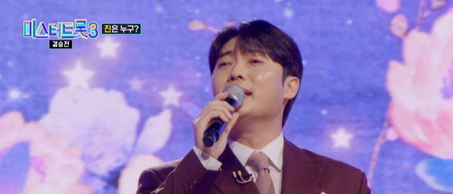 2025 미스터트롯 서울 콘서트 일정 &amp; 예매 방법 쉽게 알려드려요