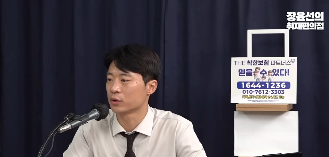 박현광 드론 무인기 도발 의혹 보도