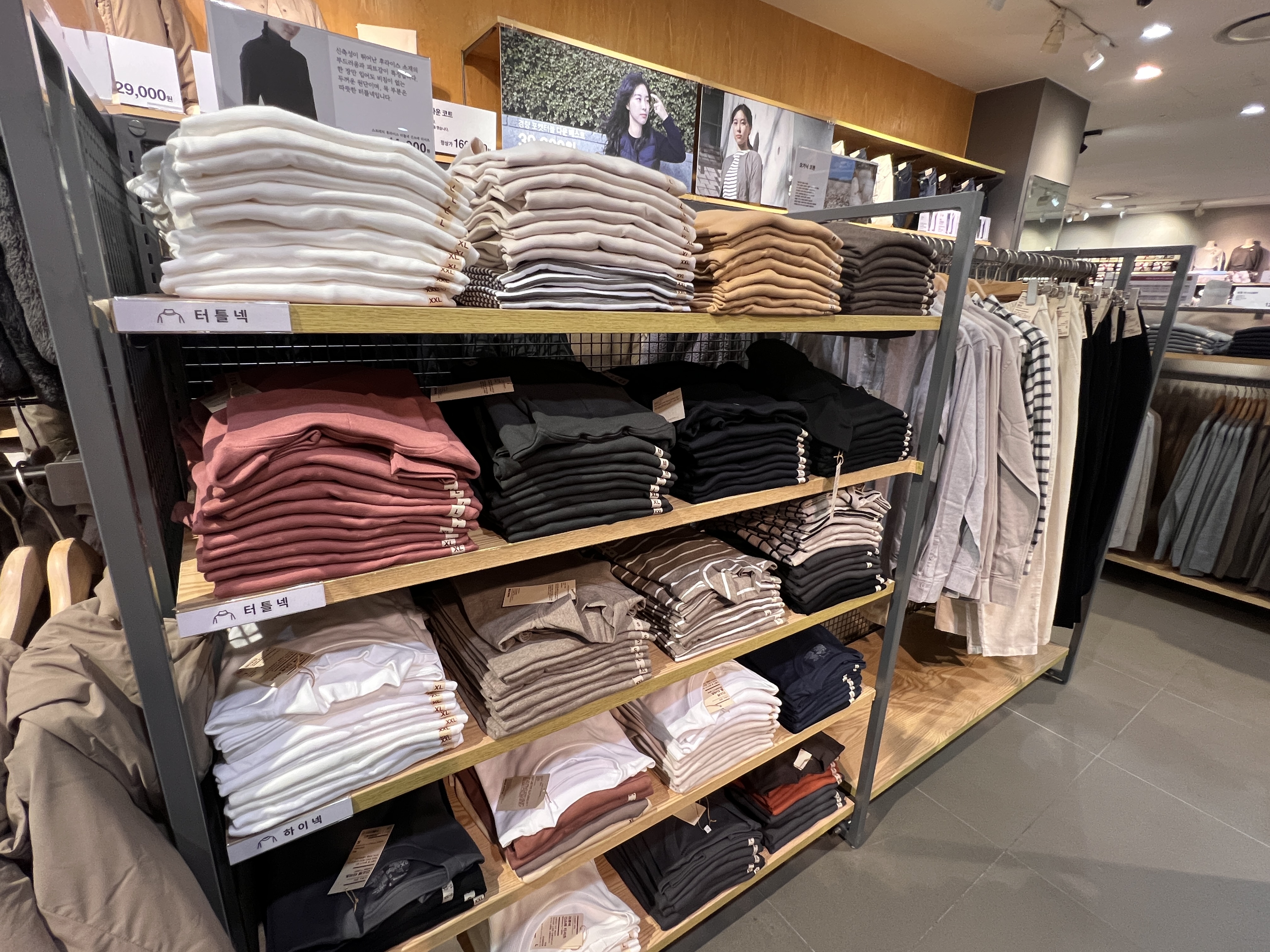 하나쯤 가지고 있고 싶은 기본티