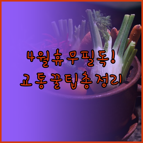 대구 대명동 홈플러스 남대구점 4월 ..