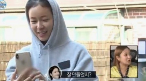 경수진 나혼자산다