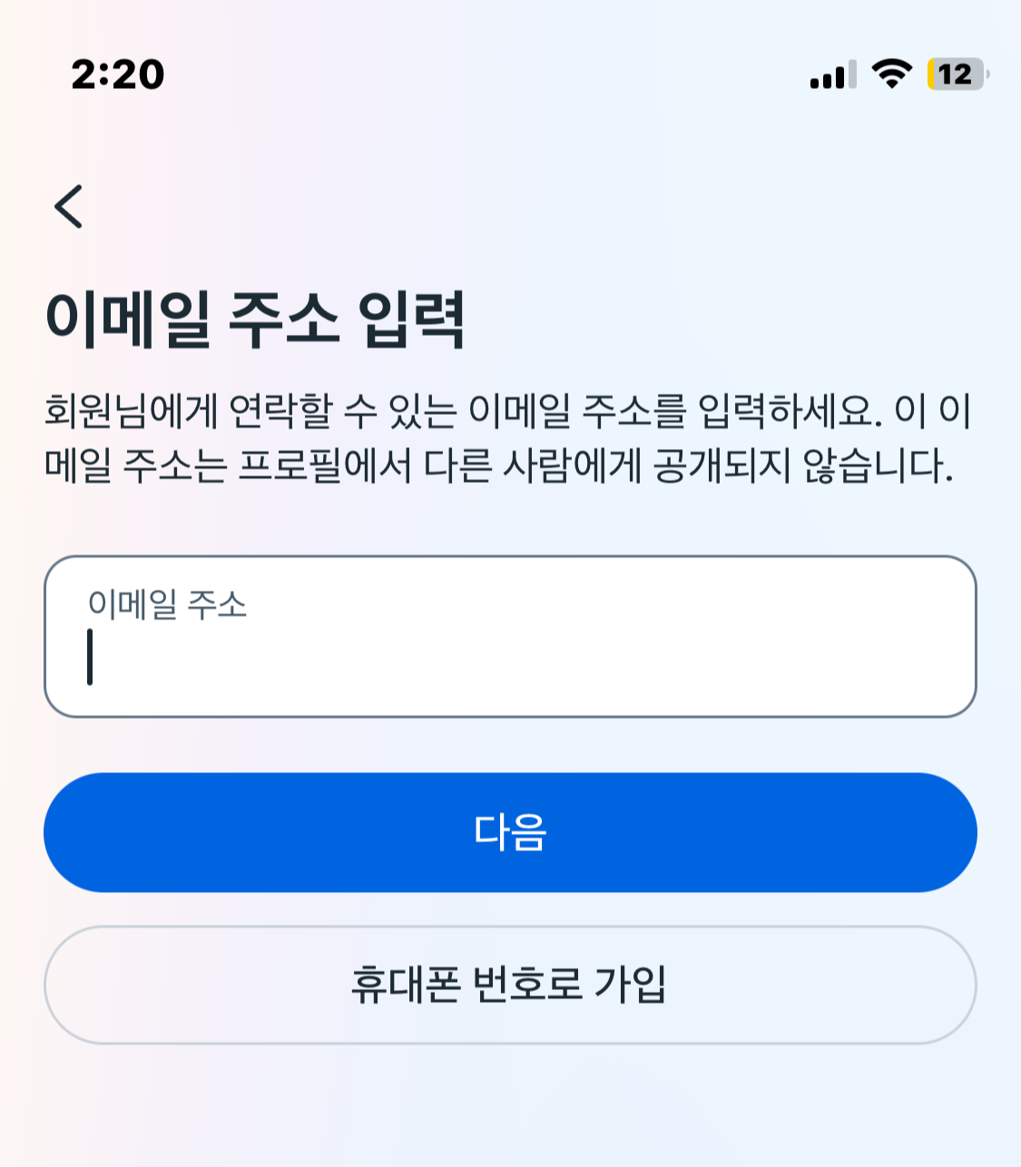 인스타그램 사용법