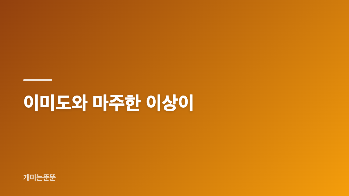 &ldquo;동기 작품 지원사격&rdquo; 이상이 안은진 너 말고 다른 연애 특별출연