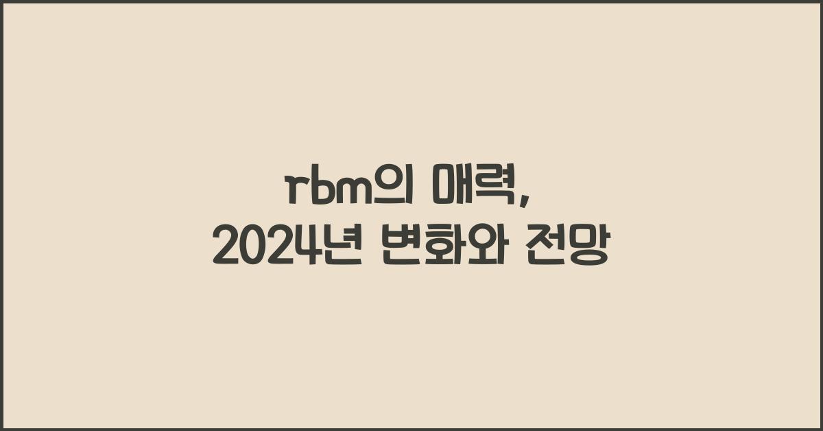 rbm