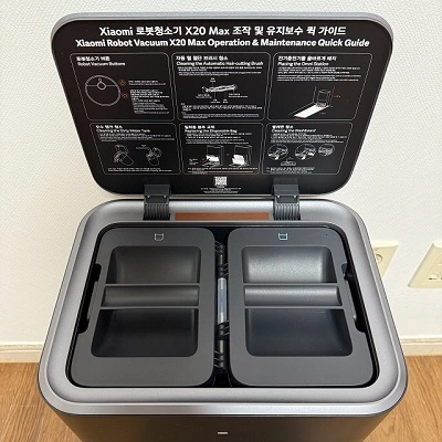 베이스 스테이션 오물통과 물통