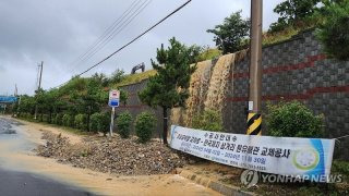 울산 삼호교 붕괴 원인