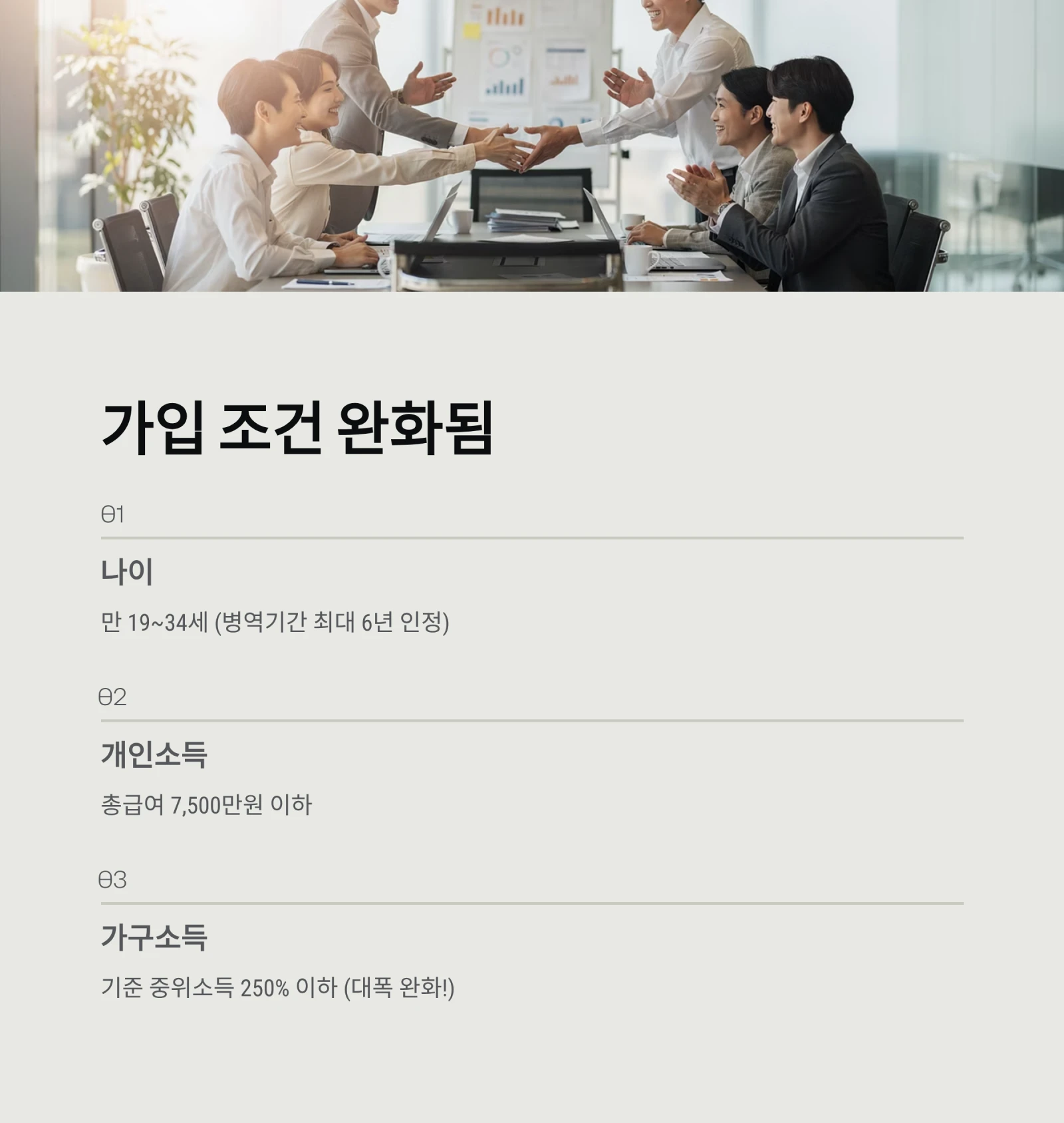 청년도약계좌 완벽 가이드: 5년 5천만원? 2026년 달라진 조건과 환승 꿀팁