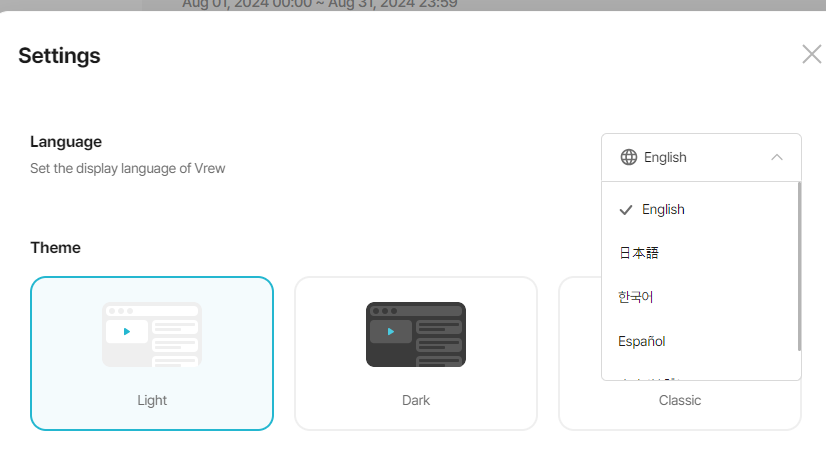 언어 종류