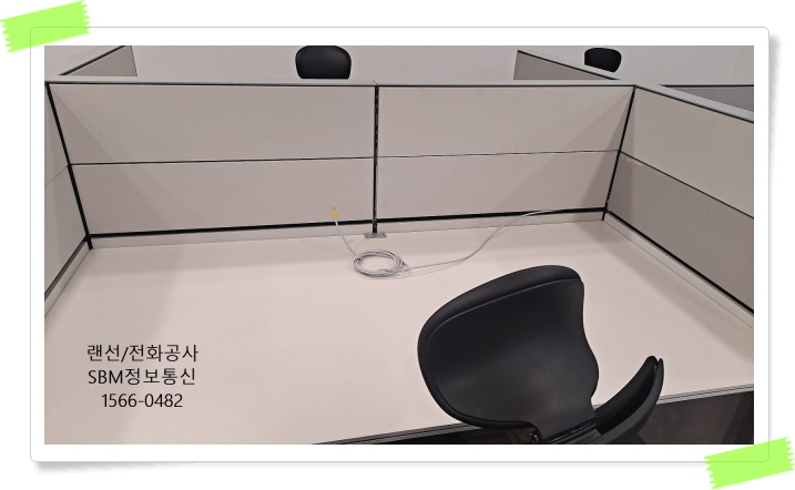 문래동 사무실 랜공사, 최과장이 직접 겪은 진짜 이야기