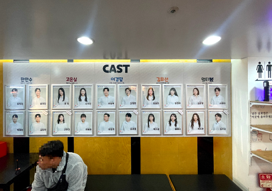 연극라면 공연장 해피씨어터 소개