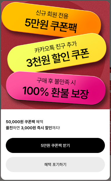 석류로겐 내돈내산 갱년기 부작용