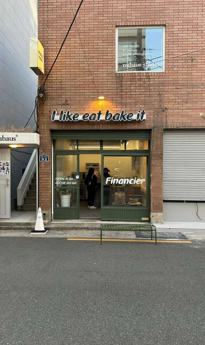 전포카페거리
