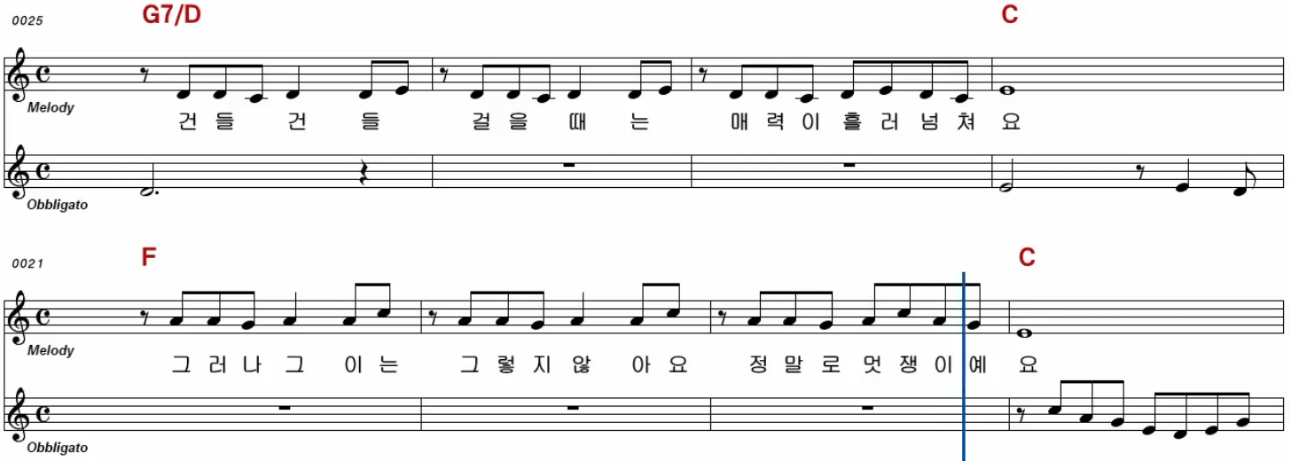 성은(이금희) 키다리 미스터 김 악보