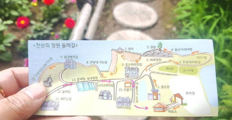 옥천 수생식물학습원