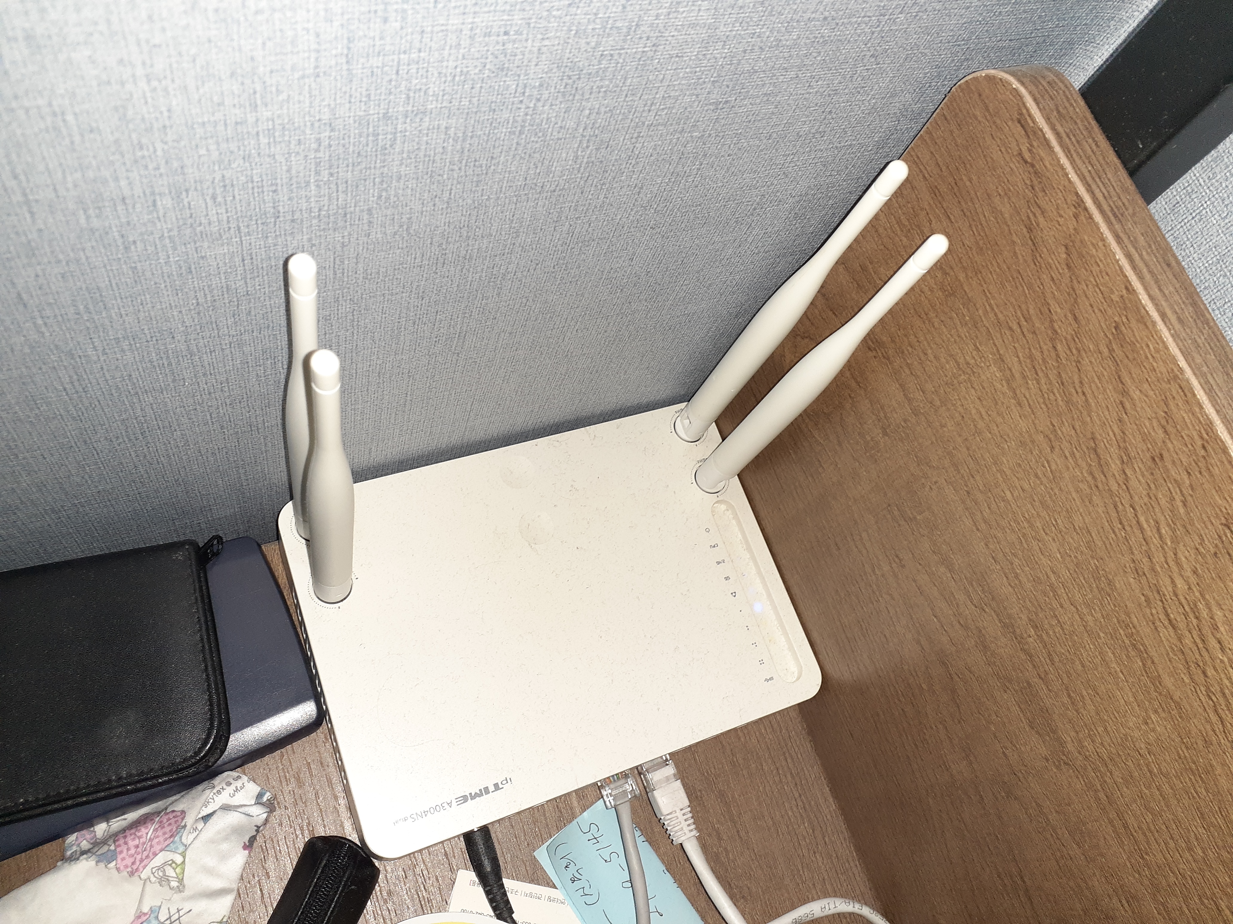 아이피타임공유기