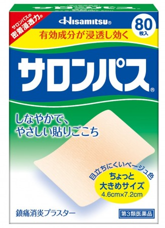 일본 돈키호테 구매 추천 아이템 소개 - 사론파스