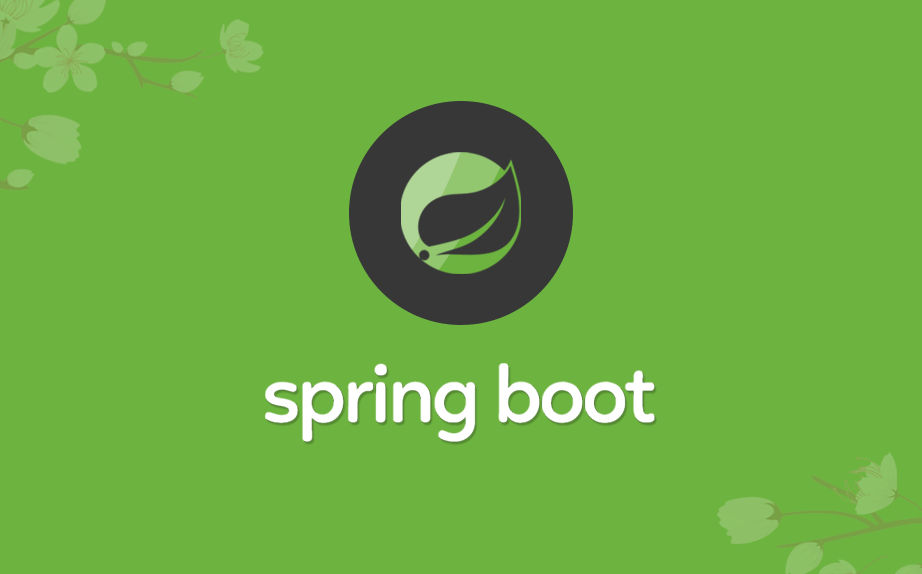 스프링부트구조