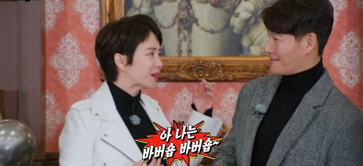 송지효 김종국
