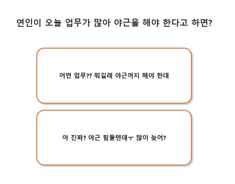 9번 질문