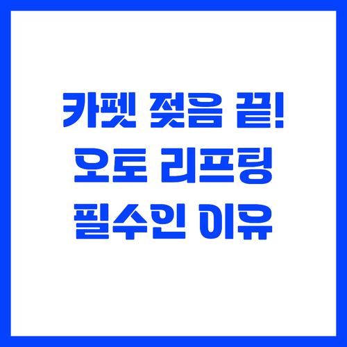 ์นดํซ ๊ด๋ฆฌ ํต์ฌ์ธ ์คํ ๋ฆฌํํ
๊ธฐ๋ฅ์ด..