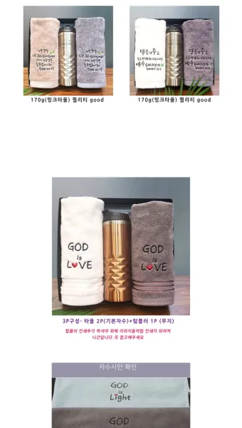 땡큐 하나님 닐 사이먼 희곡의 감동과 유머가 담긴 이야기_2