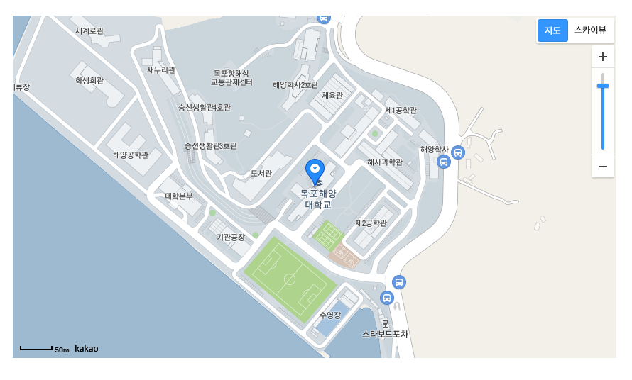 한국해양대학교