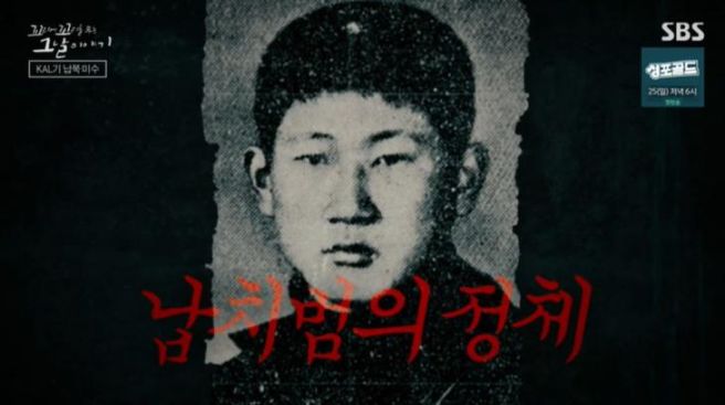 조창희 북한 공장원 프로필