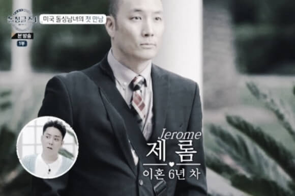 돌싱글즈4 제롬 전부인 배윤정과의 이혼사유, 출연 동기, 사연