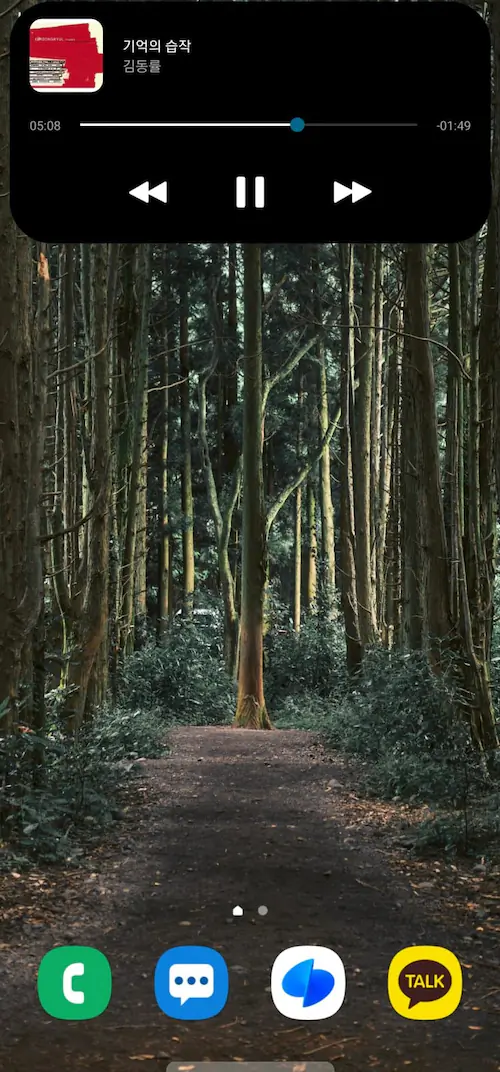 안드로이드의 애플 다이나믹 아일랜드 구현 앱 dynamicSpot-Multitasking