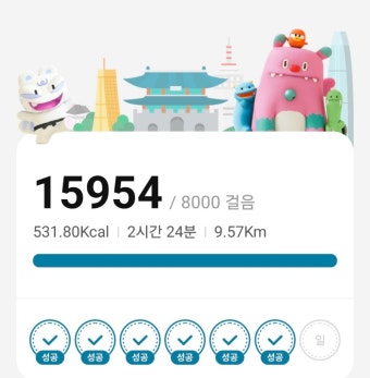 손목닥터 9988