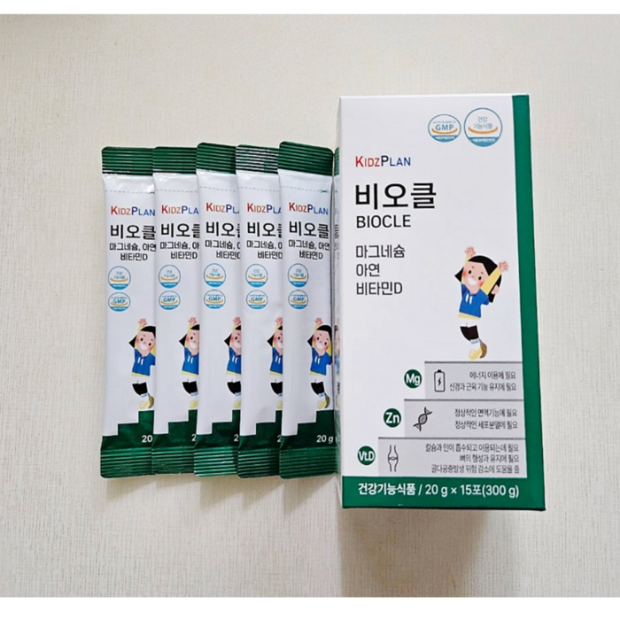 키즈플랜 비오클 고등학생도 먹어도 키 클까? 전문가 의견 총정리