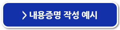 세입자 내보내기