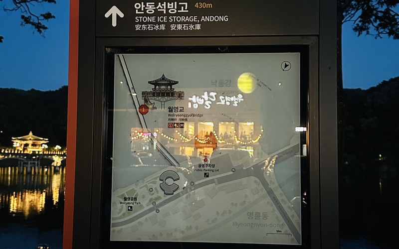 안동 월영교 야경 문보트 주차 팁부터 관람 코스까지 완벽 가이드 - 시각