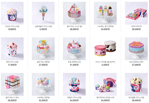 베스킨라빈스 메뉴 종류1