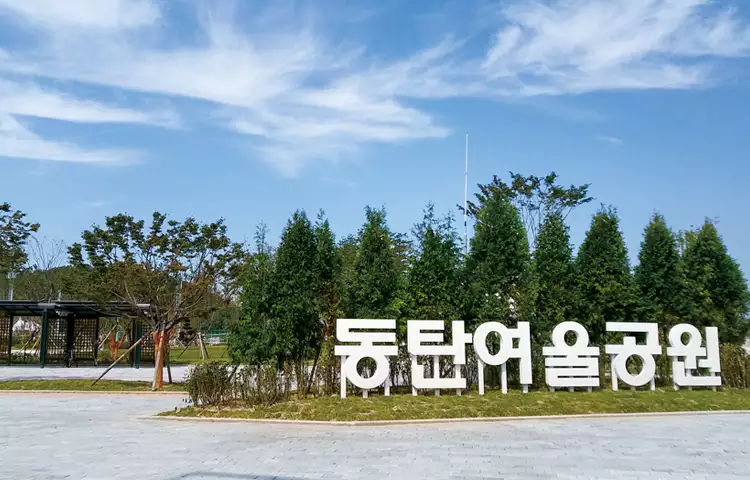 동탄역-롯데캐슬-무순위-청약-발표-당첨일-결쟁률