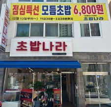 외관