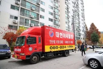 포장이사 업체순위 베스트10_22