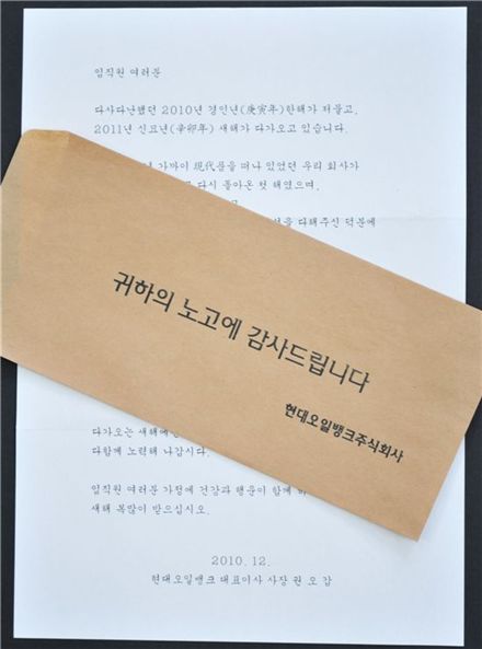 2024 최저임금 실수령액