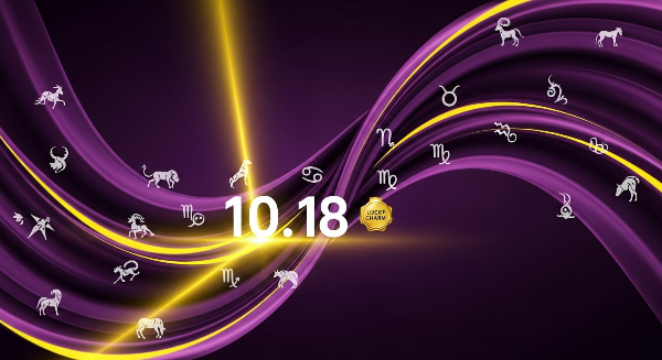 2025년 10월18일 오늘의 운세