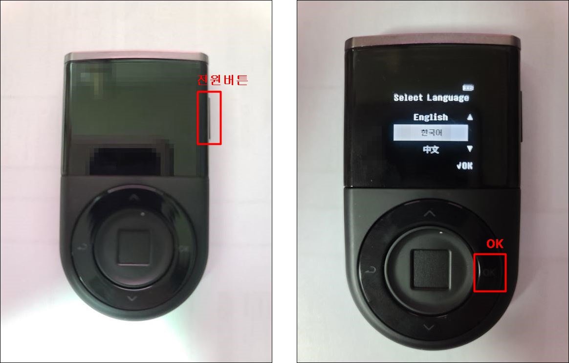 디센트 실물 지갑 전원버튼을 누르고 언어를 선택하는걸 보여주는 사진