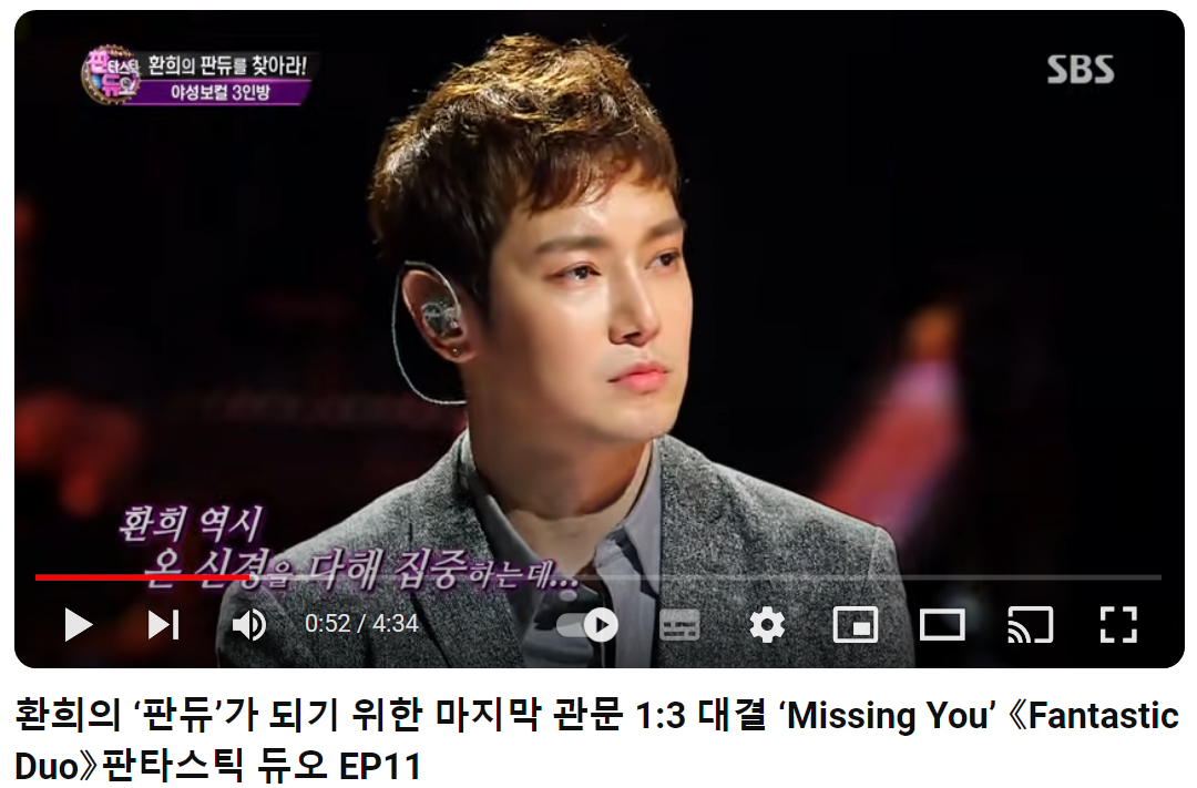 플라이-투-더-스카이-Missing-You