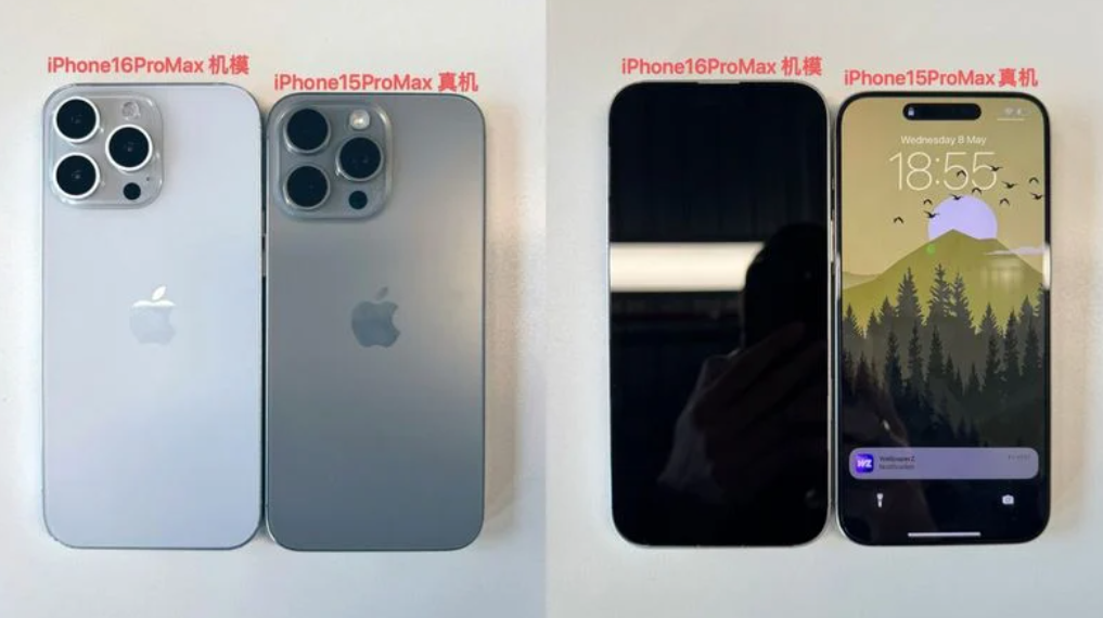 아이폰 16 출시일과 가격, 디자인 예측, 맥루머스 참조